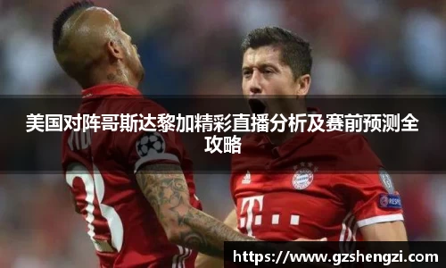 三亿体育